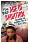 《Age of Ambition: Chasing Fortune, Truth and Faith in the New China》 PDF下载 Evan Osnos