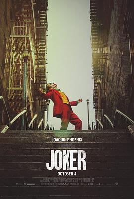 《小丑》 电影下载 1080p高清 Joker 2019
